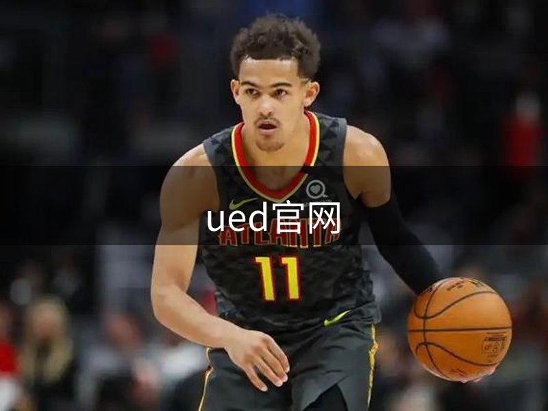 走进ued官网
